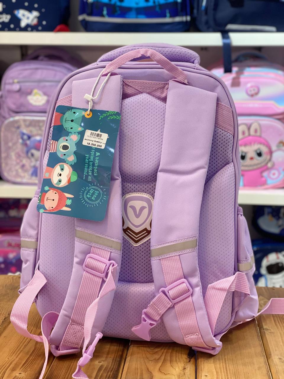 IMG_20250806_194417_185 کوله مدرسه کرومی و ملودی plincell - Image 5